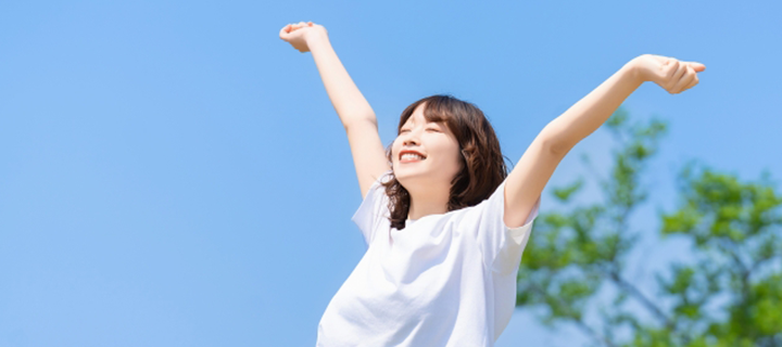 あなたも、今日から一歩踏み出そう!