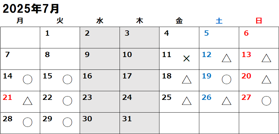 ひろカイロ整体院の予約状況7月(7/9)
