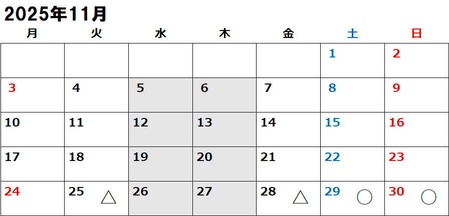ひろカイロ整体院の予約状況202511(11/25)