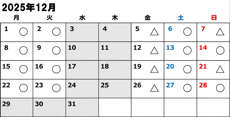 ひろカイロ整体院の予約状況202512(11/11)