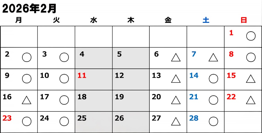 ひろカイロ整体院の予約状況202602(1/6)