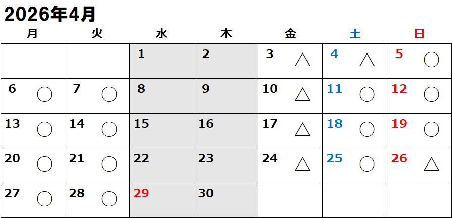 ひろカイロ整体院の予約状況202604(3/10)