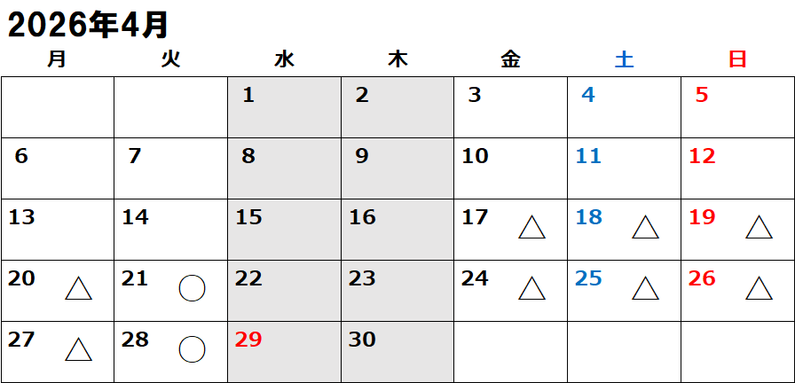 ひろカイロ整体院の予約状況202604(4/6)