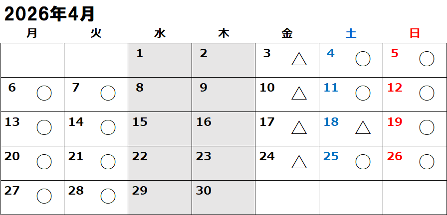 ひろカイロ整体院の予約状況202604(3/2)