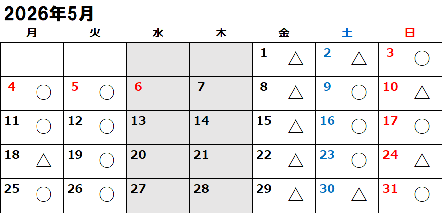 ひろカイロ整体院の予約状況202605(4/6)