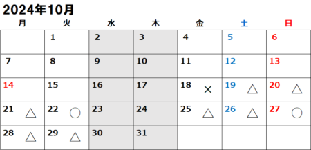 ひろカイロ整体院の2024年10月の予約状況(10/16)