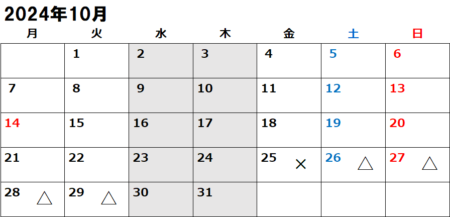 ひろカイロ整体院の2024年10月の予約状況(10/23)