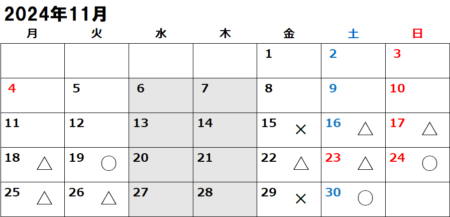 ひろカイロ整体院の2024年11月の予約状況(11/13)